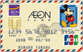 イオンカード(WAON一体型、ミッキーマウス デザイン)